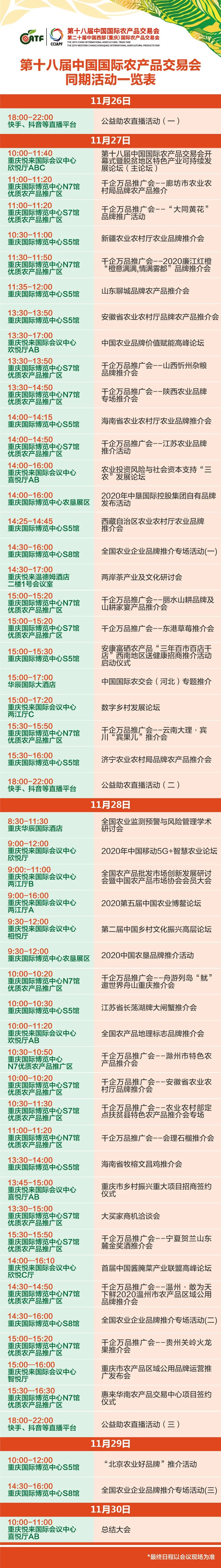 微信图片_20201127091819.jpg 微信图片_20201127091819.jpg